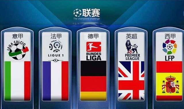 这位德国主